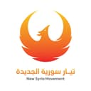 New Syria Movement logo